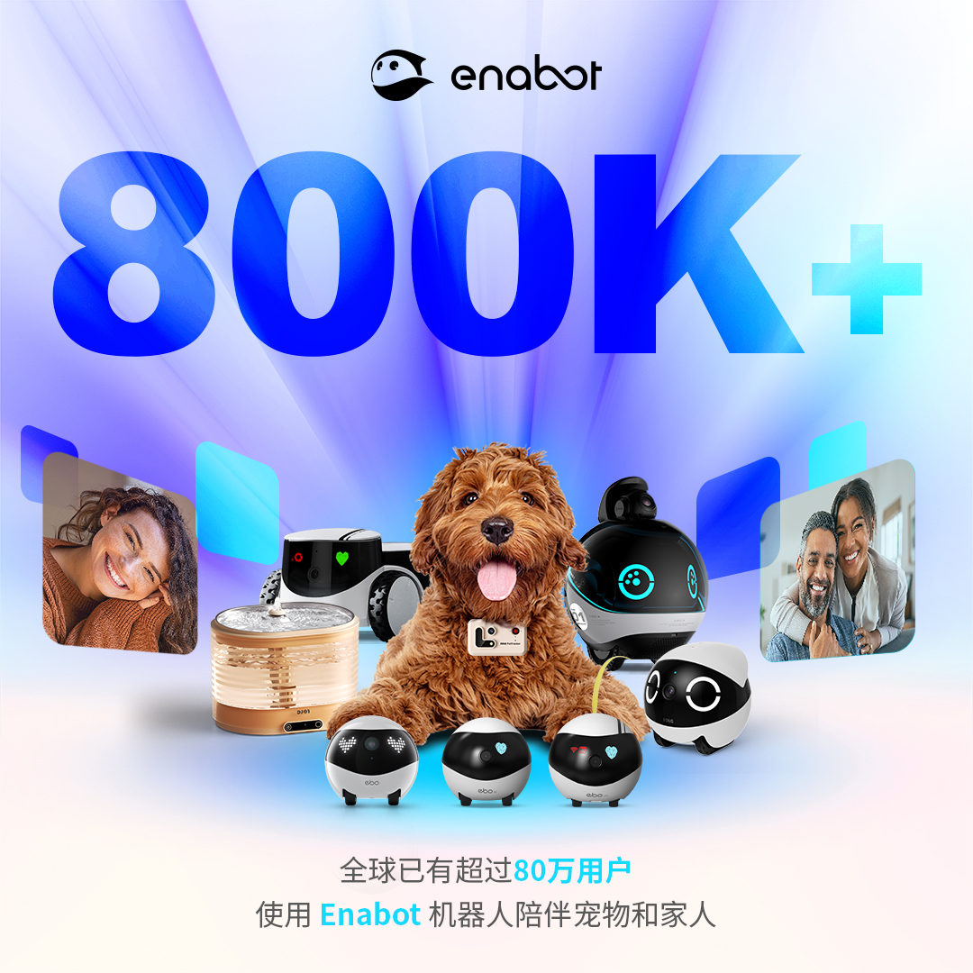 EBO深受全世界媒体喜爱