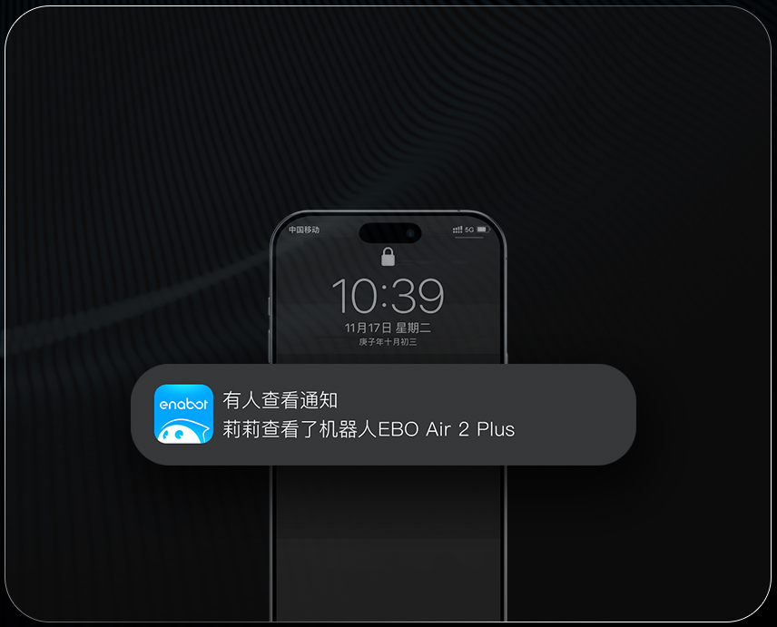 查看提醒