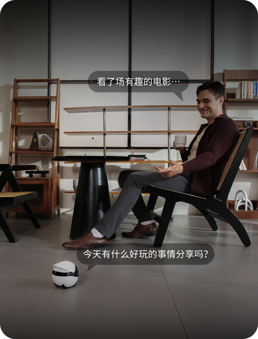 闲聊话搭子