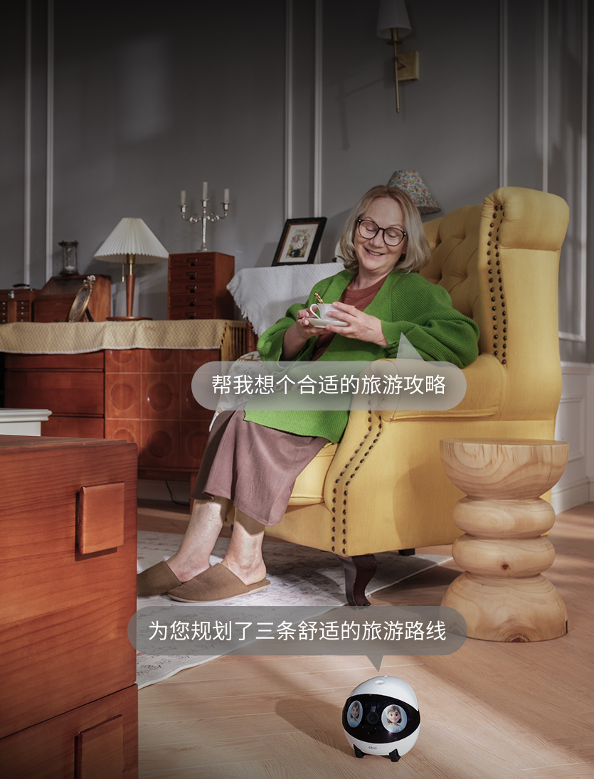父母好帮手