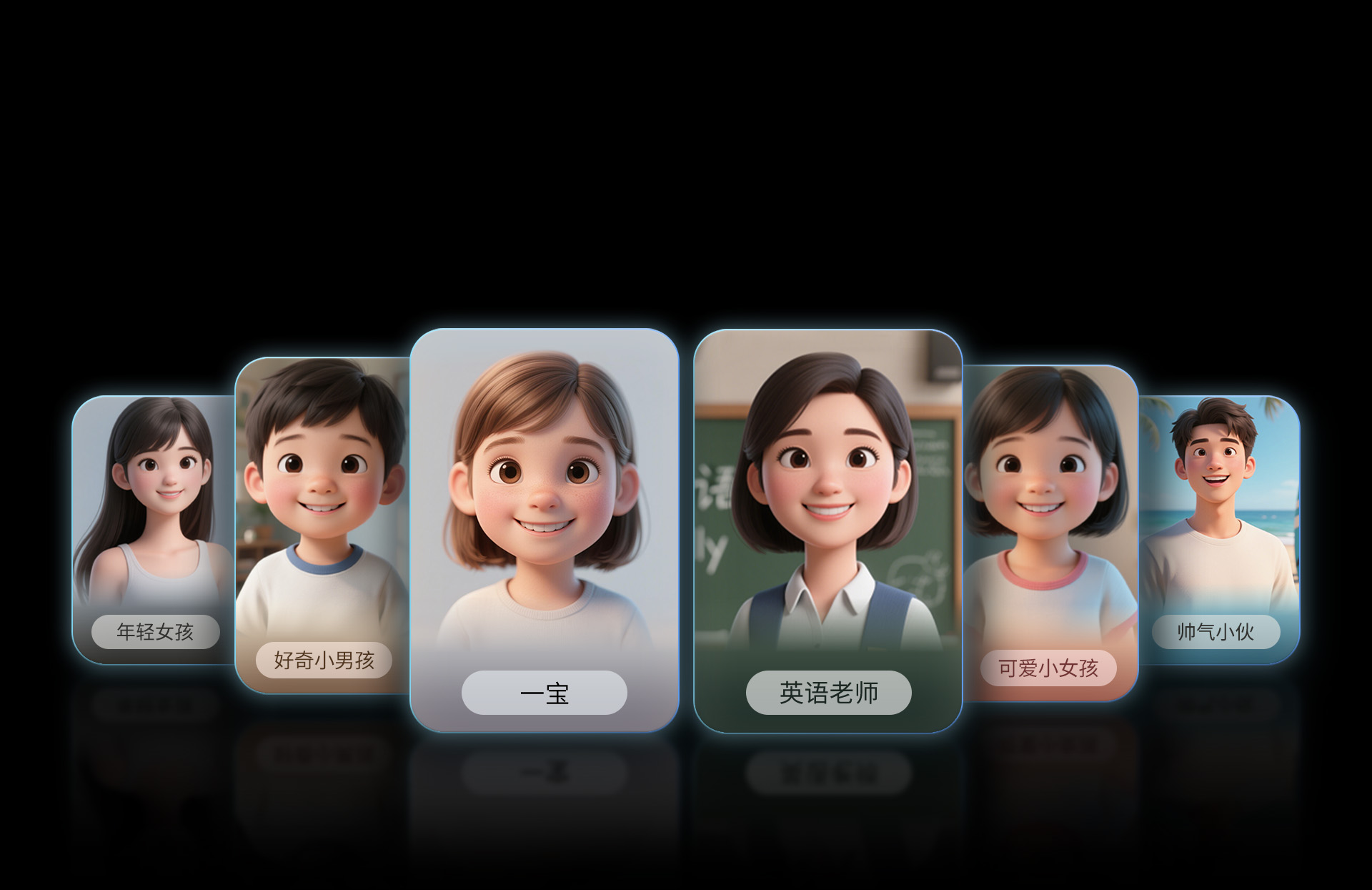 多角色，多语言