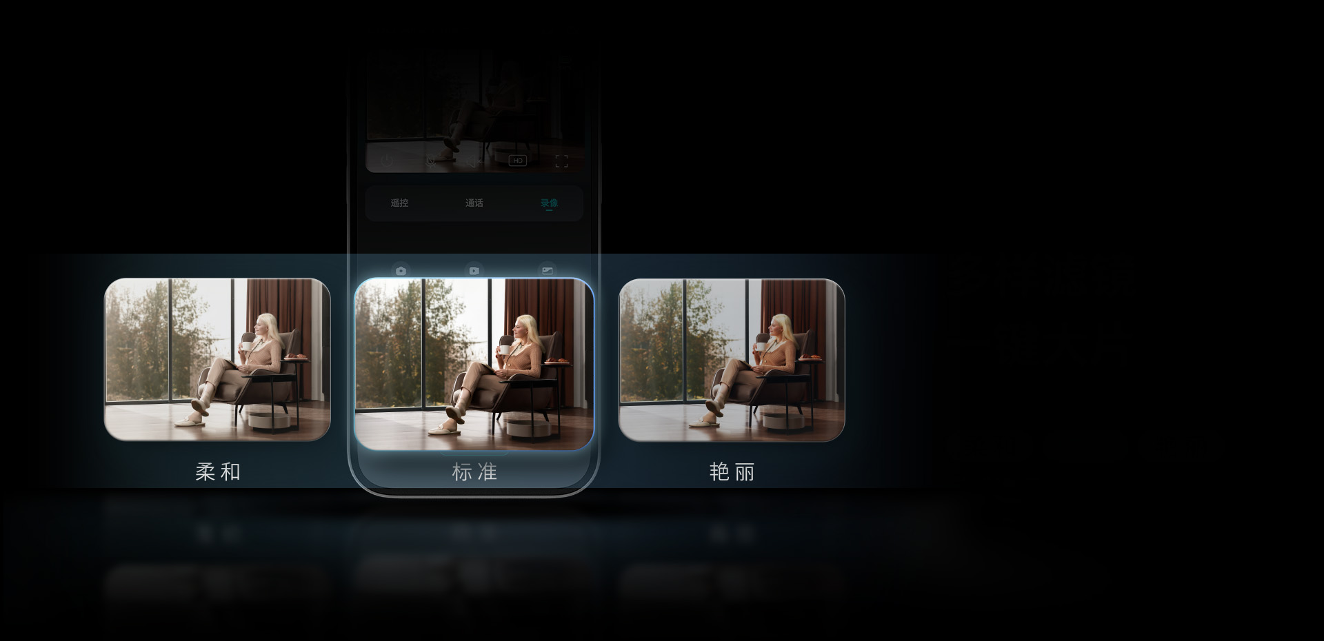 多样滤镜