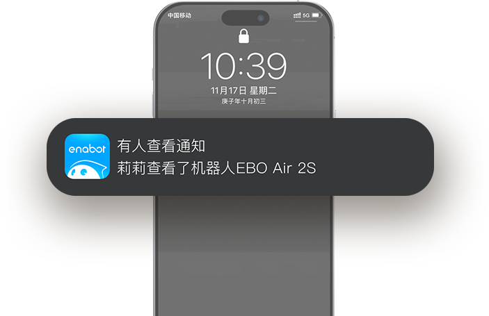 查看提醒