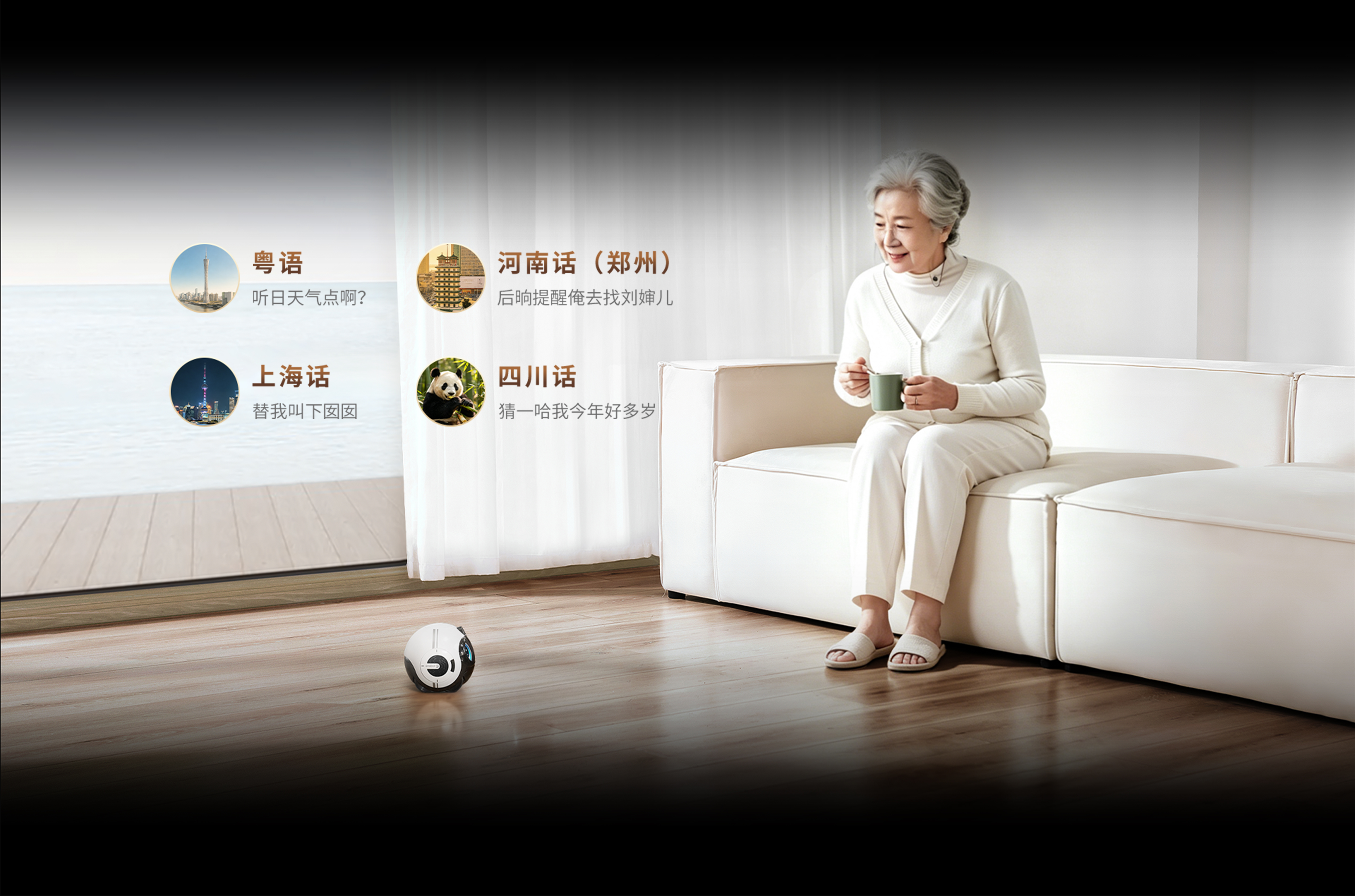 越养越熟