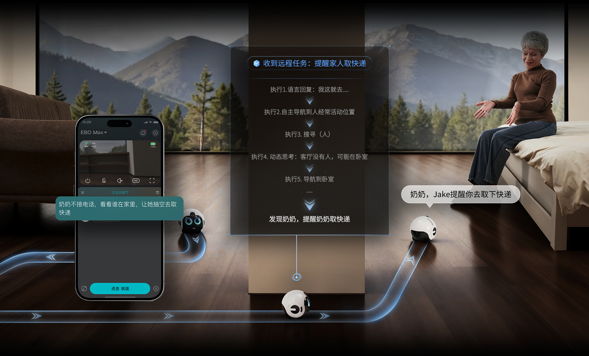 复杂任务从容应对