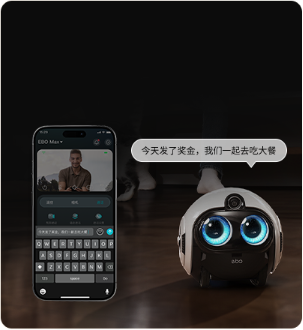 可移动智能音箱