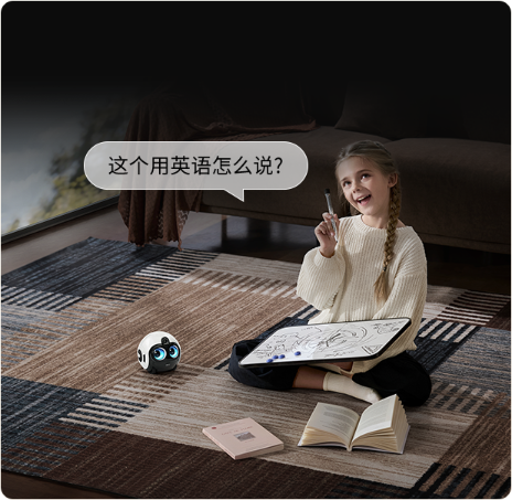 电子情侣，远隔千里爱意常伴