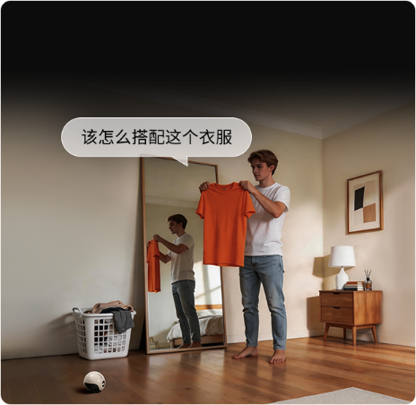 电子保姆，关爱至亲贴心看护