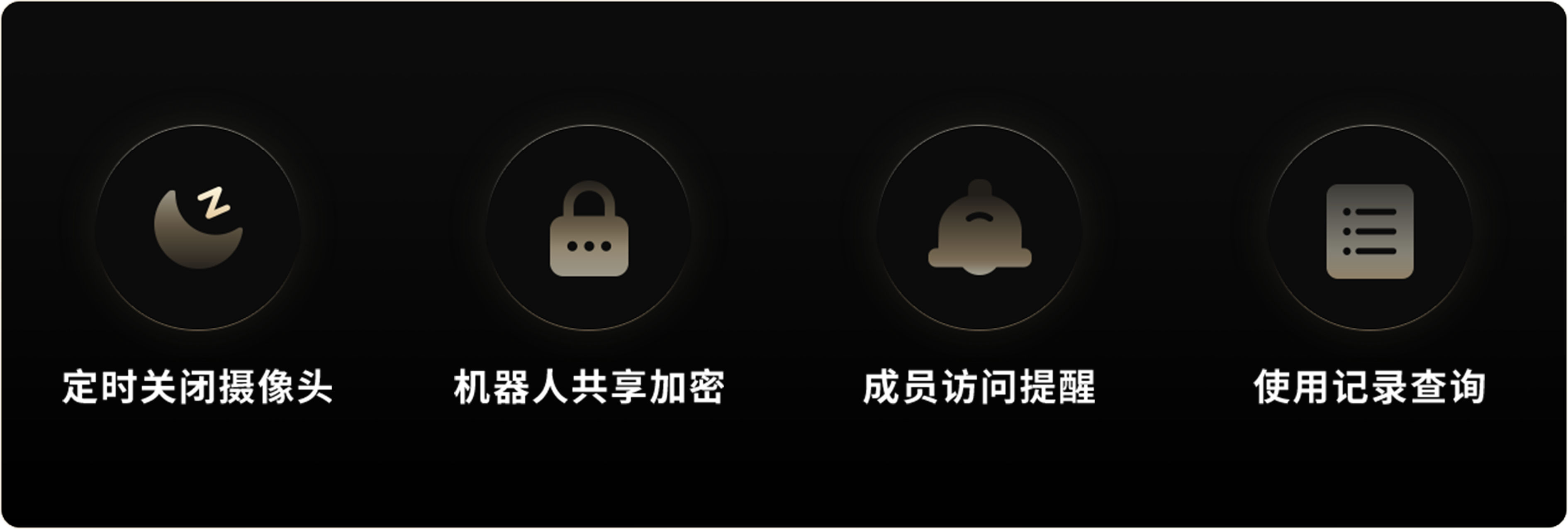 隐私保护  放心舒心